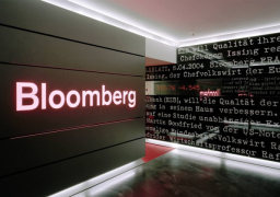 بلومبرج: مصر الأسرع نموا في دول الشرق الأوسط وشمال إفريقيا