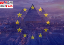 البنك الأوروبي يتطلع لزيادة الاستثمارات في مصر