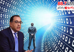 الحكومة: إطلاق منظومة التحول الرقمى اعتباراً من بداية أغسطس المقبل