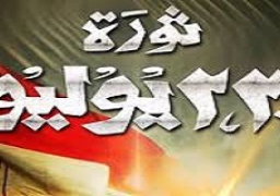 الرئيس الفلسطيني يهنئ الرئيس السيسي بذكرى ثورة 23 يوليو المجيدة