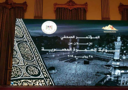 رئيس الوزراء يصدر قراراً بإنشاء بوابة العُمرة المصرية