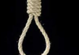 الأمم المتحدة تدين قرار ترامب بإعادة تنفيذ عقوبة الإعدام