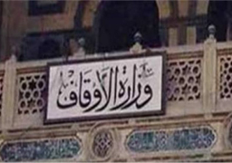 “الأوقاف” تطلق القافلة الدعوية الرابعة مع “الأزهر”