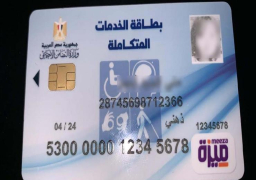 “التضامن” تصدر 500 ألف بطاقة للخدمات المتكاملة لذوي الإعاقة