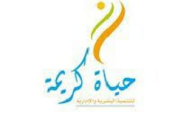التضامن والتخطيط تبحثان الاستعداد لإطلاق مبادرة “حياة كريمة”