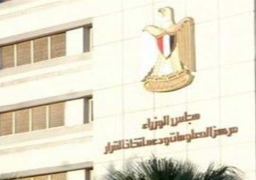 الحكومة تنفى تعيين أجانب لإدارة صندوق مصر السيادي