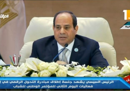 السيسي: مصر حريصة على التحول الرقمي وتوفير التمويل اللازم له