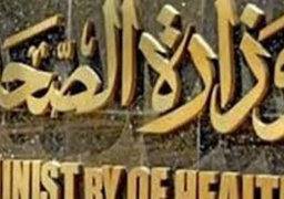 الصحة : اجتماع للبعثة الطبية للحج للتأكد من تقديم أفضل خدمة للحجاج