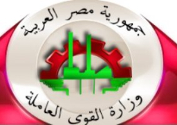 القوى العاملة: 23 يوليو إجازة بأجر كامل للعاملين بالقطاع الخاص