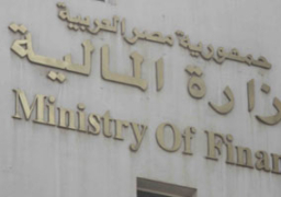 “المالية” تطرح أذون خزانة بقيمة 19 مليار جنيه