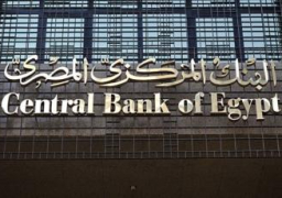 المركزي: ارتفاع الاحتياطي النقدي من العملات الأجنبية بنهاية يونيو