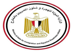“الهجرة” تتابع برومانيا تعرض مواطن مصري للوقف على طائرة
