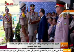 بالفيديو..السيسي يصدق على منح أوائل الخريجين نوط الواجب العسكري