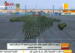 بالفيديو..طلاب معهد الصف المعلمين يشكلون خريطة افريقيا بحفل التخرج