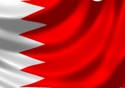 تنفيذ حكم الإعدام بحق مدانين بتهمة الإرهاب في البحرين