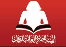 هيئة الكتاب تشارك بمعرض أبو ظبى الدولي