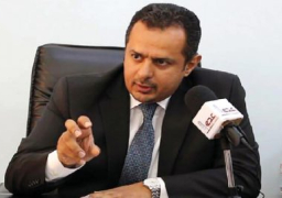 رئيس وزراء اليمن : نعول على السعودية والامارات لتحقيق أداء اقتصادي قوى