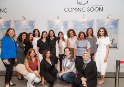 عرض فيلم “بين بحرين” في احتفالية للمجلس القومي للمرأة والأمم المتحدة