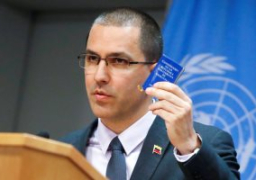 فنزويلا تعتزم تقديم شكوى للأمم المتحدة حول انتهاك واشنطن لأجوائها
