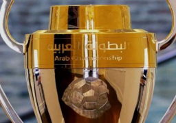 اجراء قرعة البطولة العربية اليوم بمشاركة الاسماعيلى والاتحاد