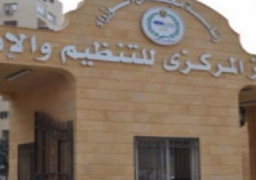 “التنظيم والإدارة” يرسل القواعد التنفيذية لتسكين وترقية الموظفين إلى وحدات الجهاز الإداري