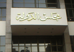 مجلس الدولة ينتهي من مراجعة 6 مشروعات قوانين لمجلس النواب