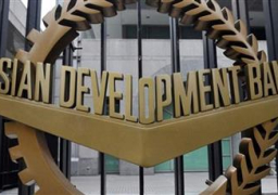 مصر تشارك في اجتماع البنك الآسيوي للاستثمار في البنية التحتية