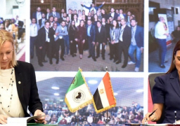 بالصور .. وزارة الاستثمار والبنك الإفريقى للتنمية يوقعان منحة مشروع لدعم رواد الأعمال