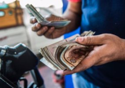 وزارة البترول والثروة المعدنية تعلن زيادة أسعار المنتجات البترولية