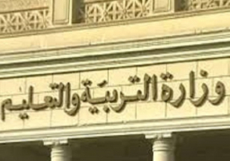 اليوم .. بدء تلقى تظلمات طلاب الثانوية العامة على نتيجة الامتحانات