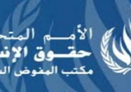 الأمم المتحدة تطالب “بتحقيق حيادي” في أعمال العنف بهونغ كونغ