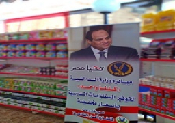 انطلاق المرحلة التاسعة من مبادرة “كلنا واحد” لتوفيرالمستلزمات المدرسية