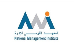 تعرف على وحدة المسار الوظيفي وأهميتها لموظفي الدولة | إنفوجراف