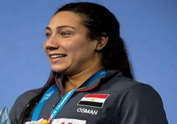 بعد برونزية العالم.. وزارة الرياضة تصرف مكافأة 200 ألف جنيه للبطلة فريدة عثمان