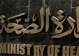 الصحة: توفير 4 ملايين عبوة من دواء لمنع النزيف بعد الولادة لمليون سيدة