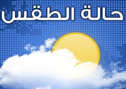 الأرصاد: طقس اليوم حار على معظم الأنحاء.. والعظمى بالقاهرة 36 درجة
