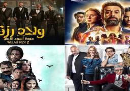 5 افلام جديدة تتنافس فى موسم عيد الاضحى بعد خروج الفلوس من السباق