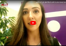 بالفيديو.. هادية السعيد: توصيات مؤتمرات الشباب السابقة تتحقق