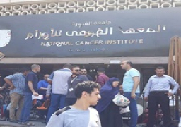 ادانات عربية للحادث الارهابي بمحيط معهد الأورام