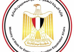 وزارة الهجرة تدعو المصريين للمشاركة في حملة “No place like home.. مفيش زي مصر”