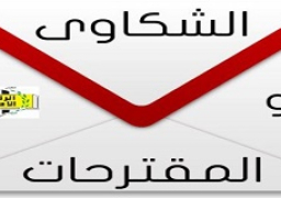 بحث شكاوى المواطنين المتعلقة بسوء الخدمات الصحية والمرافق والصرف الصحي في عدة محافظات على مستوى الجمهورية