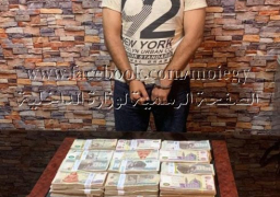 (كشف غموض واقعة مقتل مندوب بإحدى شركات النقل بالإسكندرية.. وضبط مرتكب الواقعة)