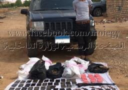 ضبط أحد العناصر الإجرامية الخطرة والمتخصص في الاتجار بالمواد المخدرة