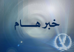 ( الإدارة العامة للمرور تُعين خدماتها بطريق السويس الصحراوى أثناء القيام بأعمال توسعة وتطوير الطريق بدءاً من يوم الجمعة الموافق 30 الجارى )