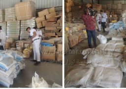 ( إستمرار الجهود الأمنية لحماية البيئة وضبط المخالفات )
