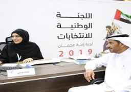 الإمارات: 372 طلب ترشح لانتخابات “المجلس الوطني الاتحادي”