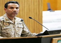 التحالف العربي يعلن اعتراض مسيرة مفخخة أطلقها الحوثيون صوب السعودية