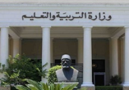 استراتيجية جديدة لدمج المفاهيم البيئية في المناهج الدراسية