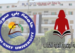 افتتاح منفذ جديد للهيئة العامة للكتاب ببني سويف