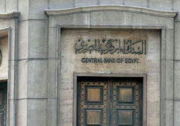 “البنك المركزى” يبحث اليوم أسعار الفائدة